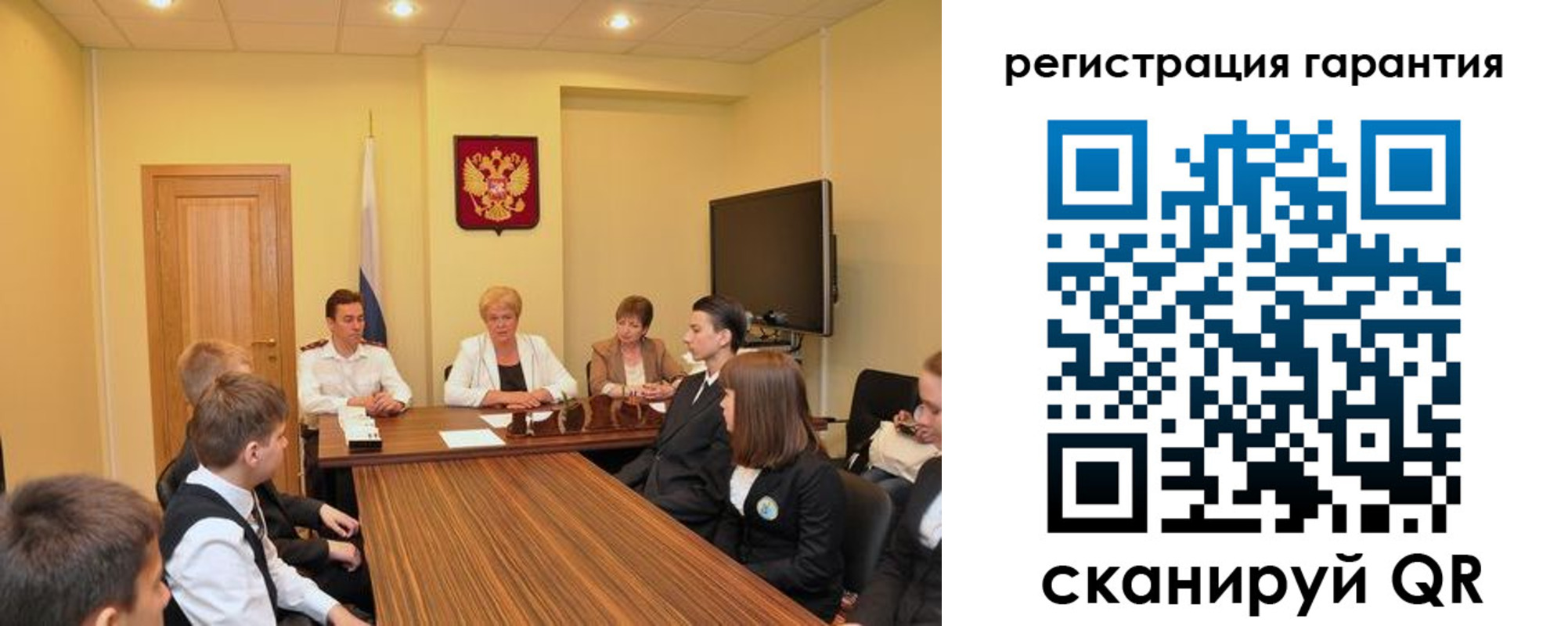 временная регистрация собственник в Красноперекопске